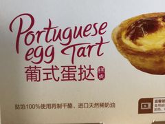 -味多美蛋糕(六里桥店)