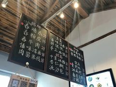 -阿木舂记·特色小吃(平江路店)