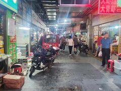 -鑫朱雀农贸批发市场