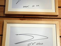 -양평식당·杨平食堂(华贸店)