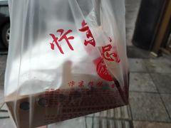 -阿捡忭京炸鸡(韭菜园总店)