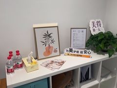 -美华丁香门诊部·全科·妇儿·口眼