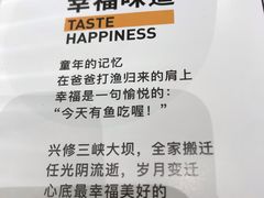 -有鱼吃·纸包烤鱼(曲江创意谷店)