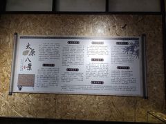-窦大夫祠