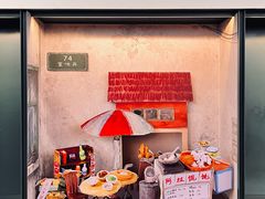 -思南书局(复兴中路店)