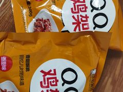 -申记串道(万豪店)