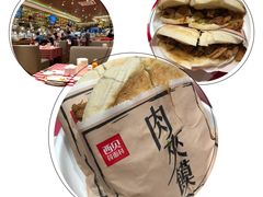 -西贝(宝乐汇店)