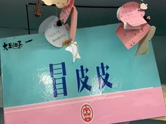 -大王油茶(二厂文创公园店)
