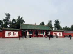 -关林