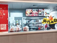 -永和大王(梅家浜店)