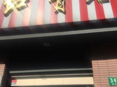 -红宝石·鲜奶小方(昌里店)