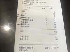 -九炉分座(个园店)
