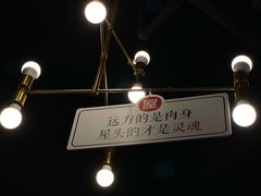 -屋头串串(新街里店)