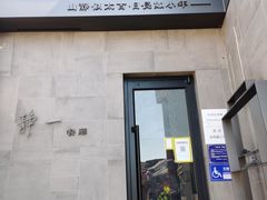 门面-静一餐厅·湖北菜(前门创始店)