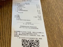账单-星巴克(无锡百联奥特莱斯店)