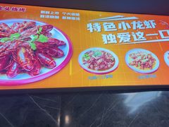 -云晓光头烧烤吧(德平路店)