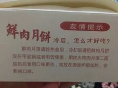 -长发西饼(相城店)