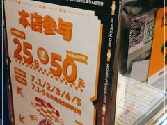 -寿奶茶·鲜奶与茶(合生汇购物中心店)
