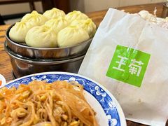 -王菊美食街·王菊面馆(总店)