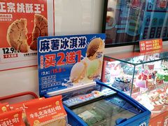 -味多美蛋糕(回龙观东大街店)