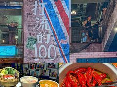 -长沙文和友(海信广场店)