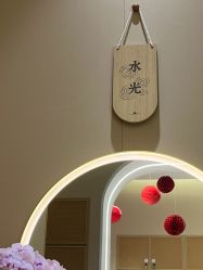 -丝域养发馆