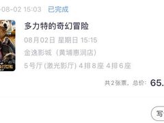 -惠润广场