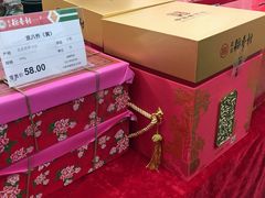 -北京稻香村(五道口店)