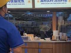 -粉小主·贵州酸汤牛肉粉(南京仙林金鹰店)