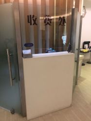 -天津伊美尔医疗整形美容专科医院