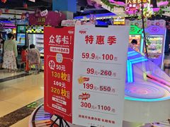 -大玩家(万达广场大连甘井子店)