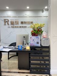 -嘉和医学脱毛中心