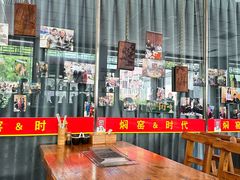 -张记焖窑·十五年专注焖烤(雍和宫店)
