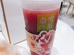 -奈雪的茶(金地广场店)