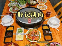 -胖记烤肉(江汉路店)