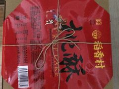 -物美超市(右安门店)