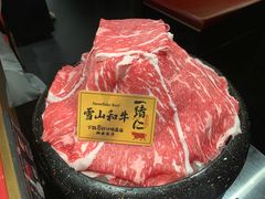 -一绪に和牛寿喜烧(罗湖益田假日店)
