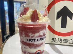 -HOT CRUSH趁热集合·现烤面包(上海环球港店)