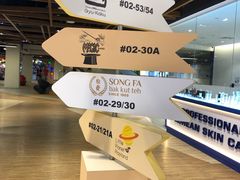 -松發肉骨茶(先得坊店)