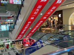 -万达广场(沈阳铁西店)