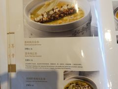 菜单-粤珍轩.创始店.始于2001(含光门店)
