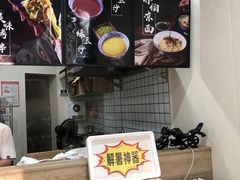 -乔伯凉面(白沙路店)