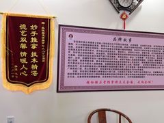 -张钰强中医正骨推拿连锁(唐家人才公寓店)