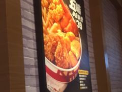 -肯德基(星河店)