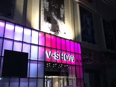 -悦SHOW 量贩式KTV(宝龙广场店)