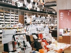 -方所(华润万象城店)