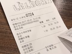 账单-LELECHA乐乐茶(上海五角场万达广场店)