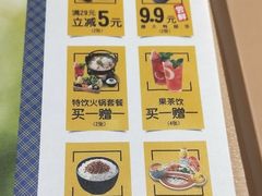 -吉野家(上地三街店)