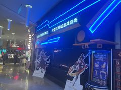 -暴风岛沉浸式体验馆(百联世纪店)