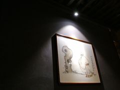 -儒忆孔府菜(清控店)